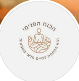 Fler Yehezkel 
