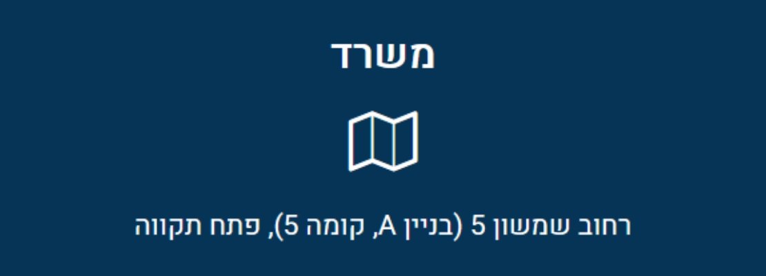 מיקום